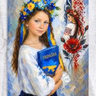 Україна