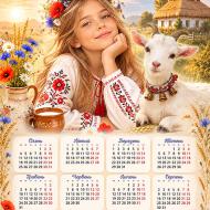 Ukrainian folk