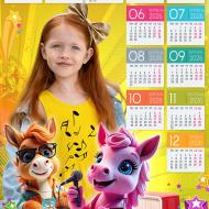 Веселі коники