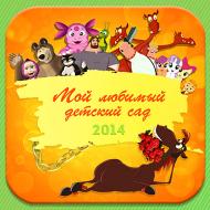 Инста Мультфильм