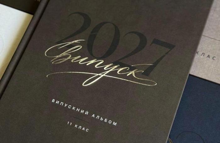 Вариант Клише от Студии Форма