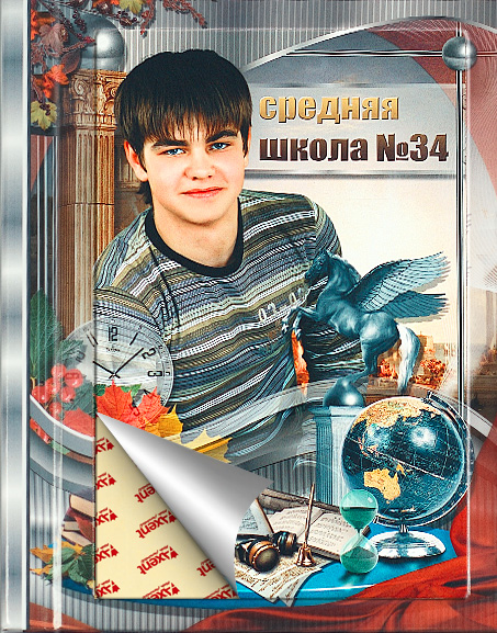 Выпускной альбом с файлами: сВизантия 2 (сВз2) - обложка
