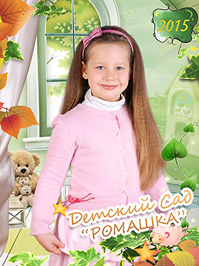 Детский интерьер