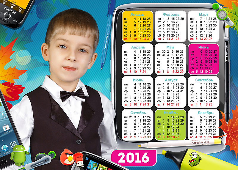 Школьный календарь 2025 2025 год