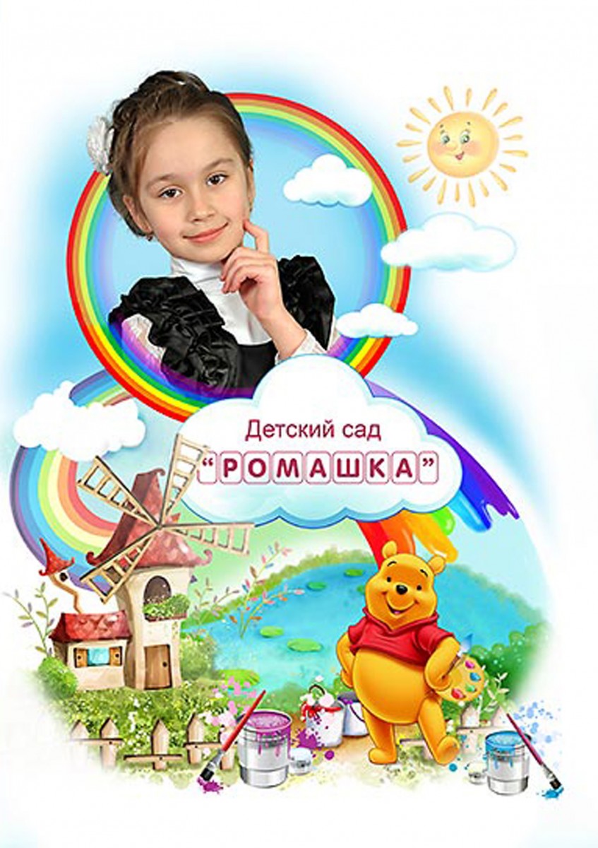Радуга