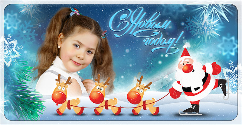 Новогодний 2016 - 3