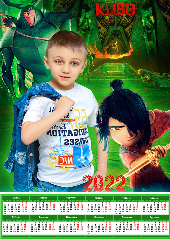 Кубо