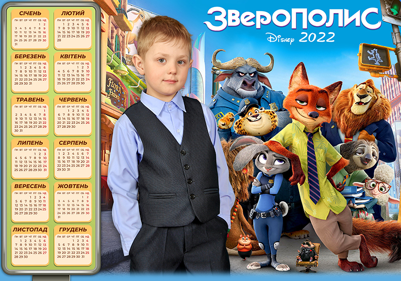 Zootopia