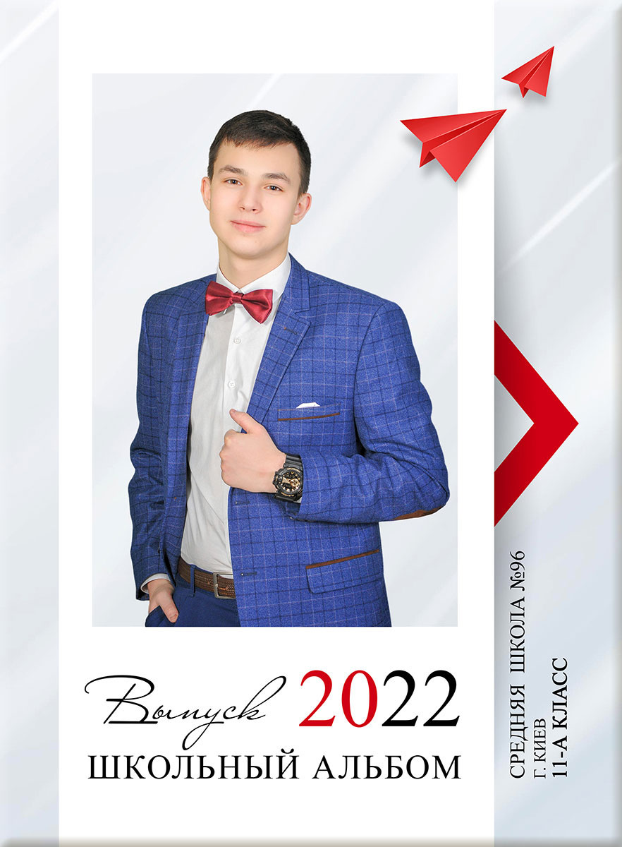 Белый бархат (Трельяж)