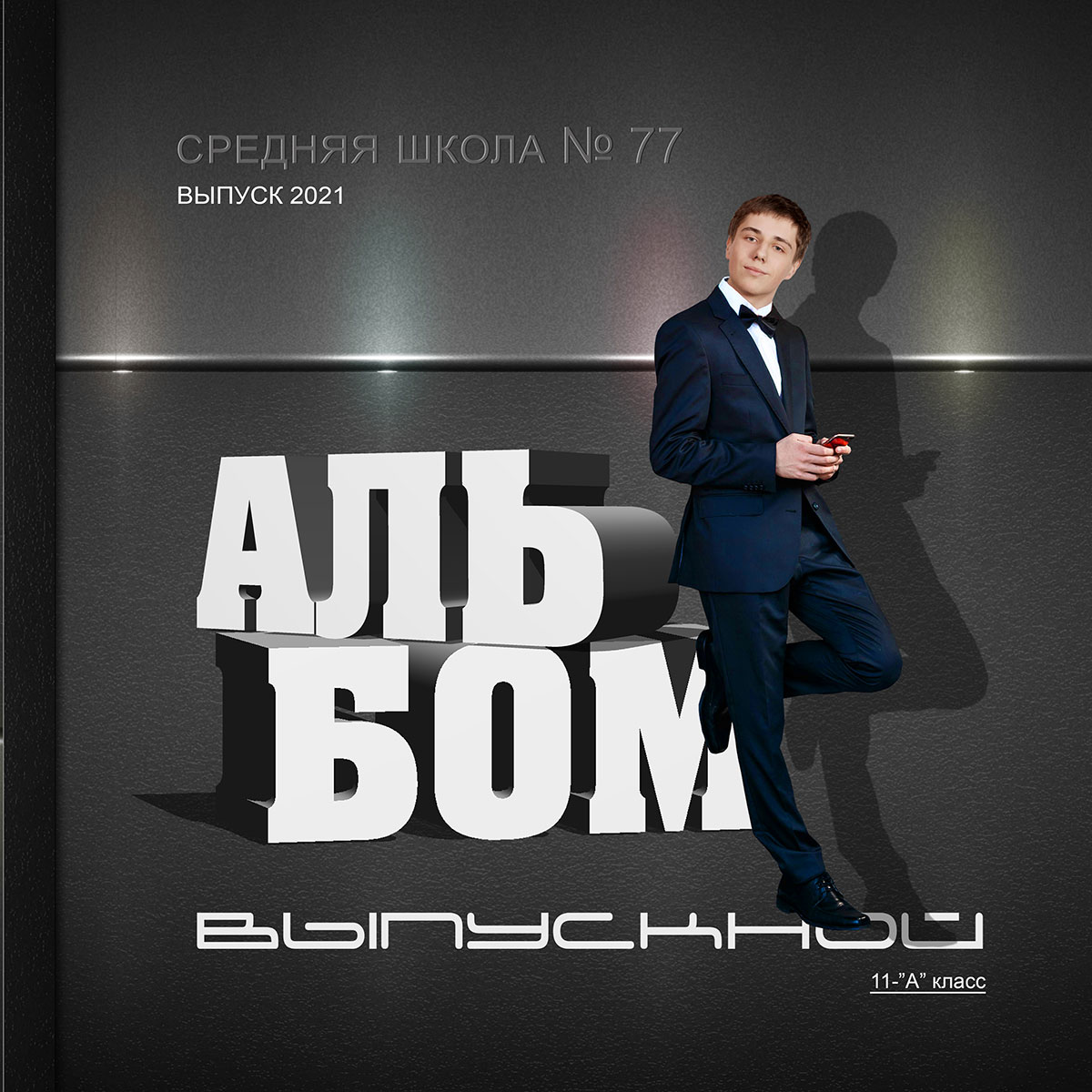 Буквы