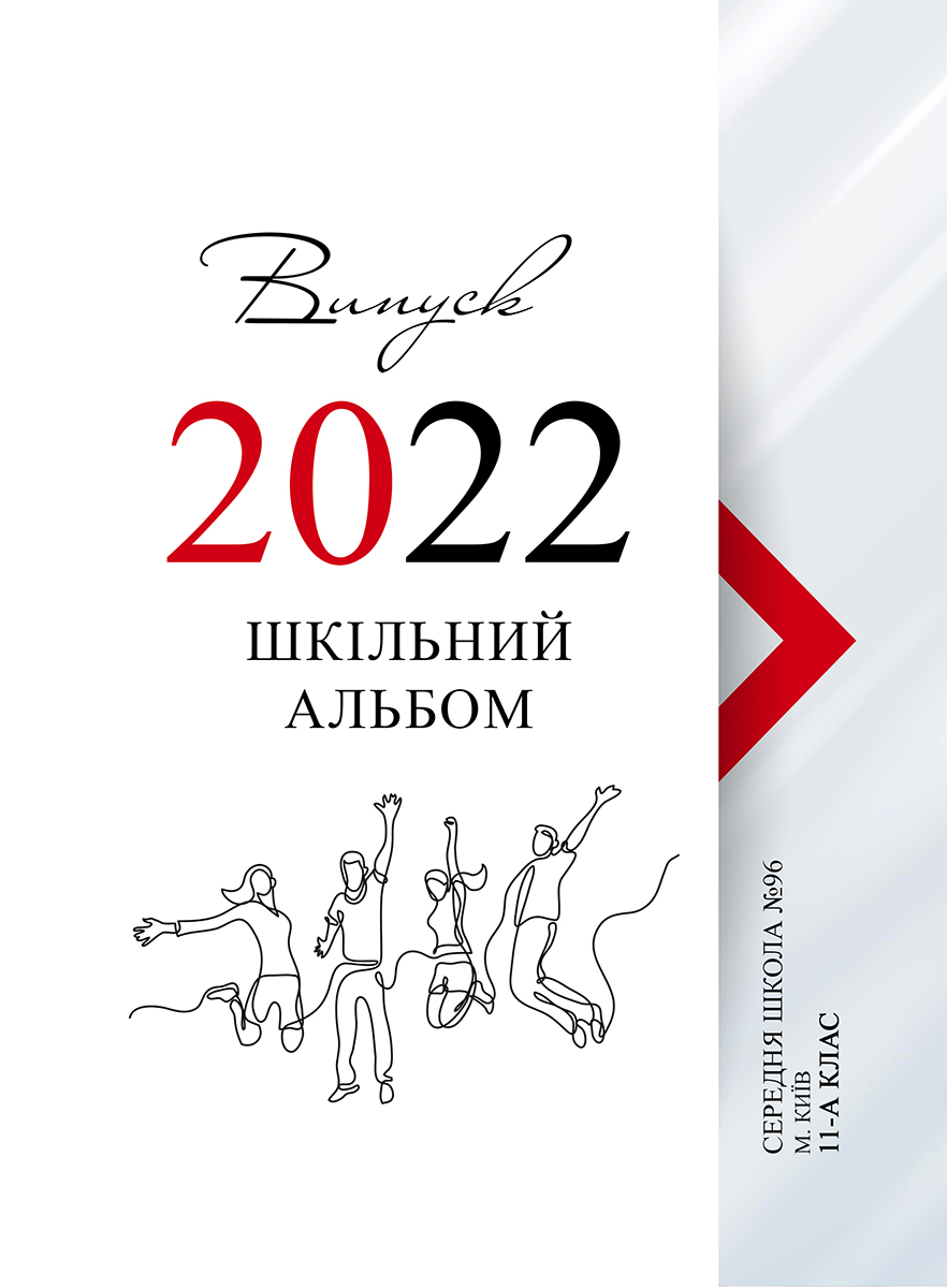 Белый бархат