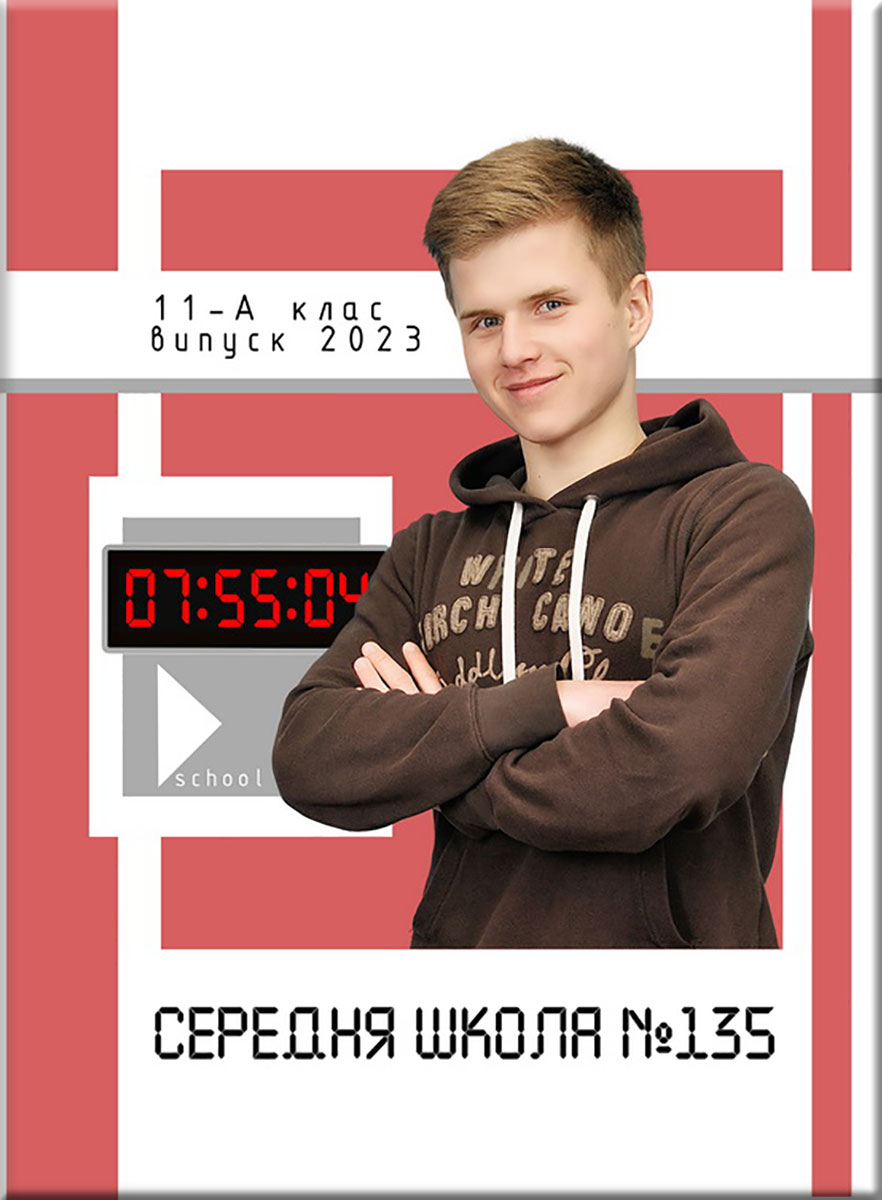 Электронные часы (Трельяж)