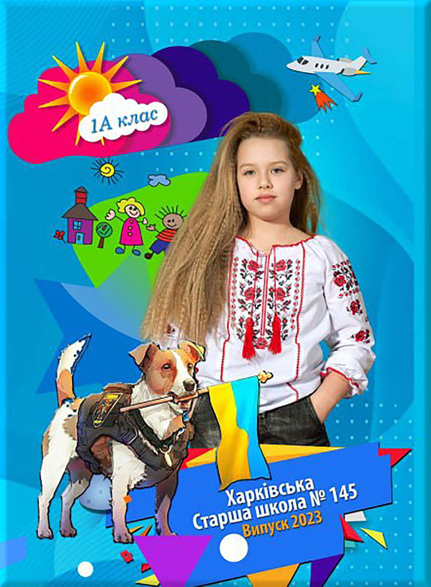 Патрон (Трельяж)