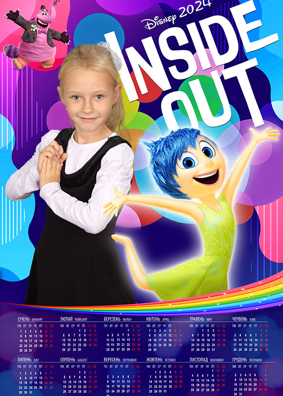 Inside Out