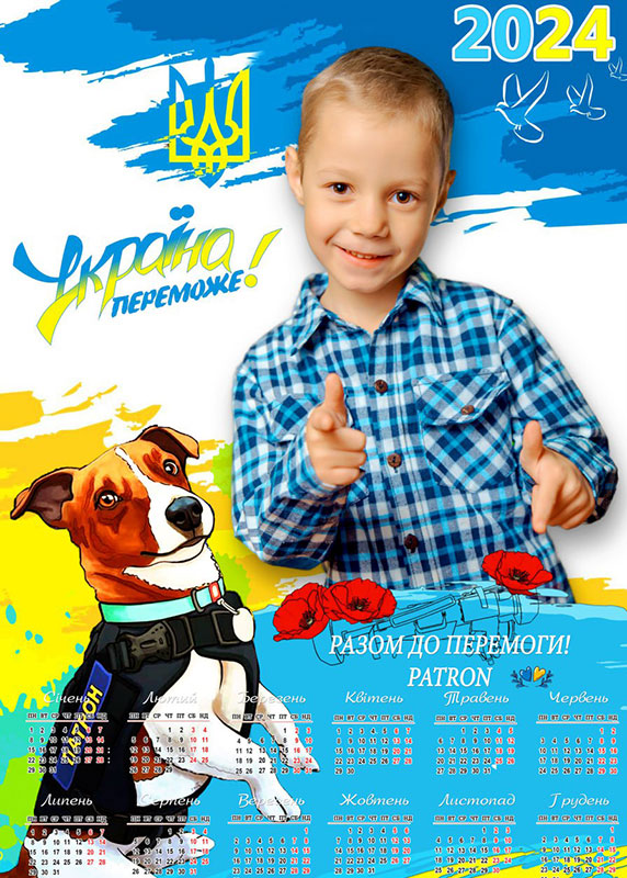 Патрон