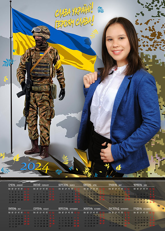 Слава Україні!