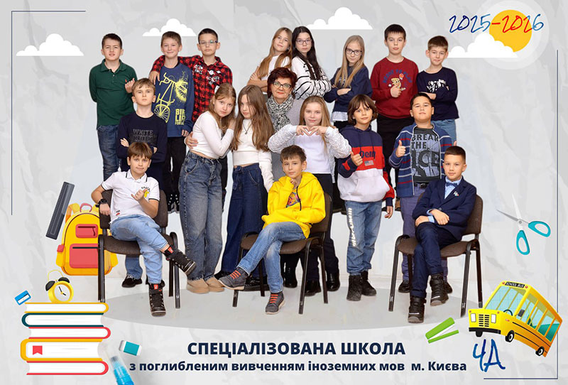 Нові горизонти