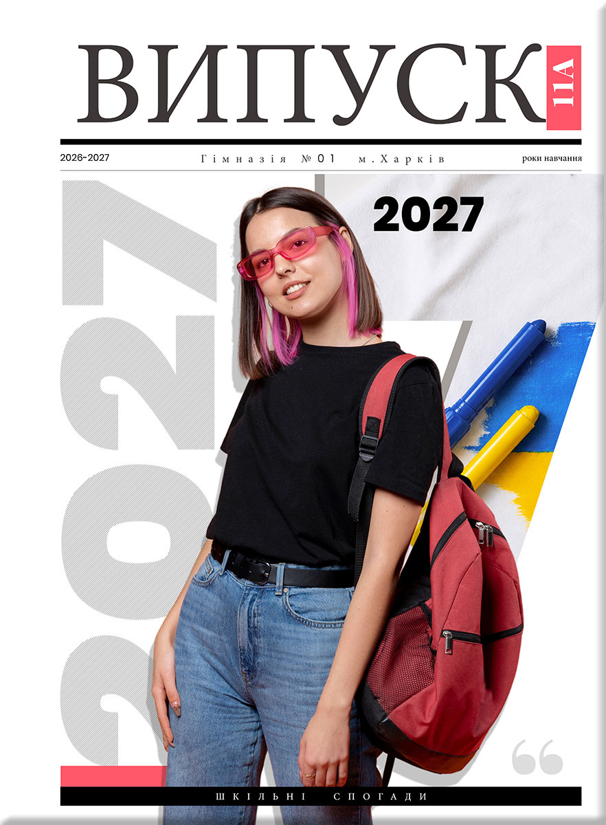 Місцевий вайб