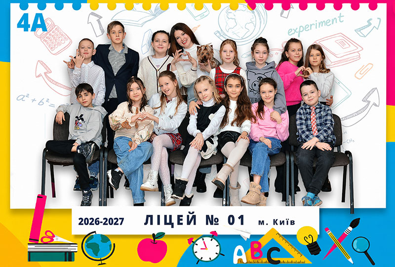 Класні моменти
