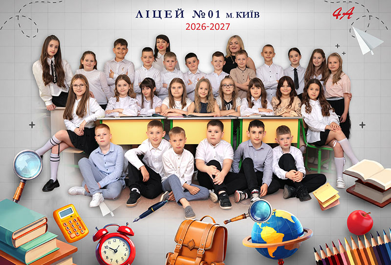 Класні ми