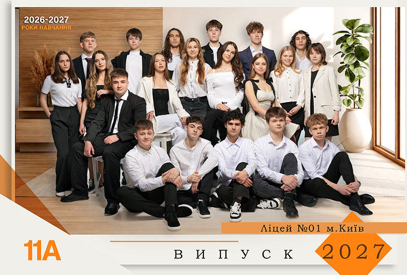 На згадку