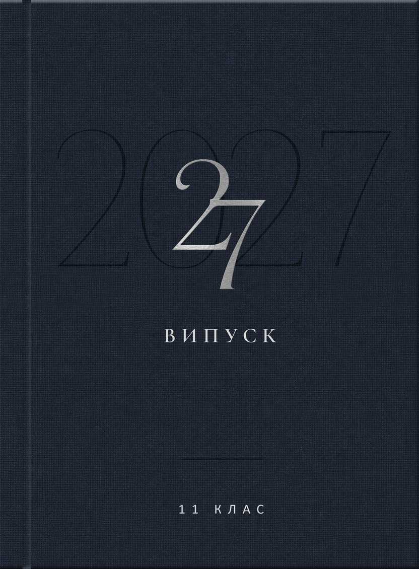 Тиснение тип 3