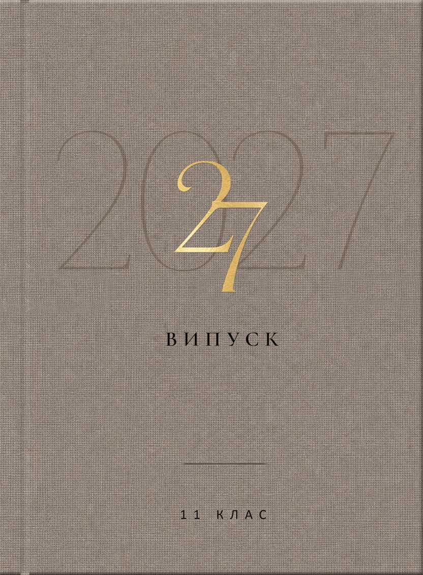 Тиснение тип 4