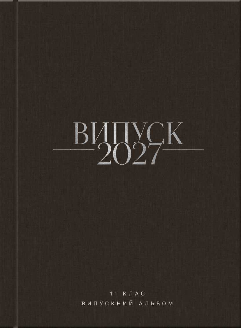 Тиснение тип 5