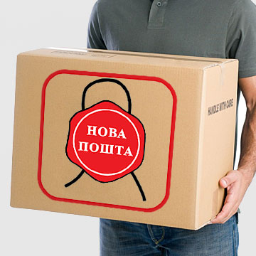 Нова Пошта