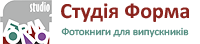 Сайт Студії Форма. На головну сторінку.